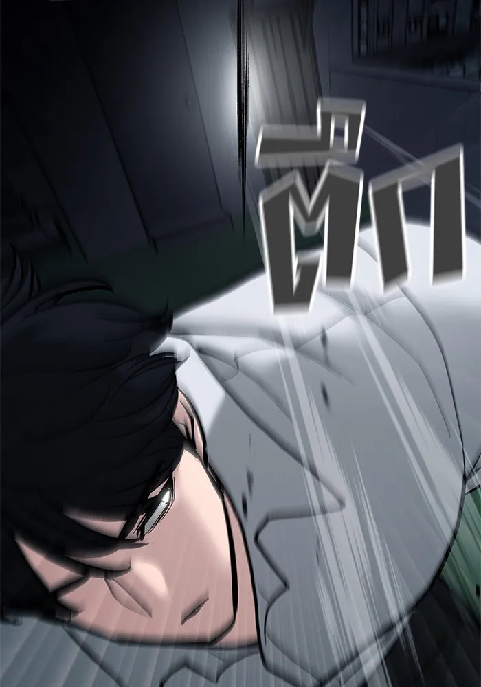 เลวฟาดเลว ตอนที่ 71 รูปที่ 181