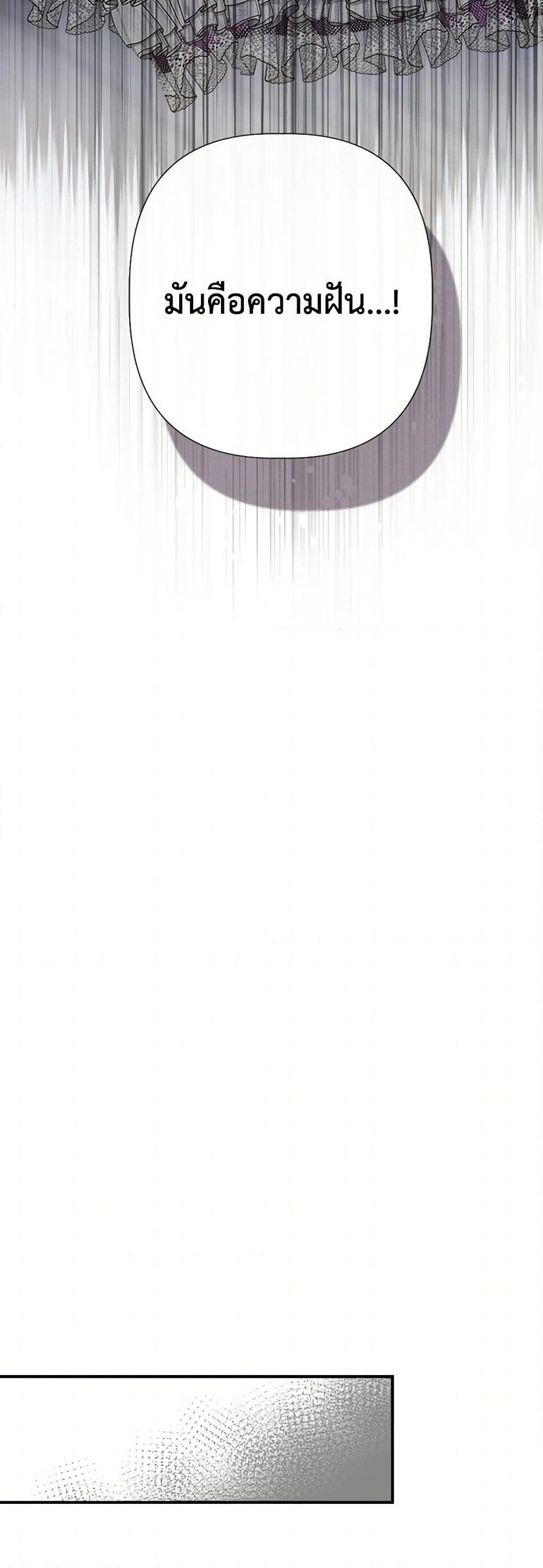 Manga-lc-com อ่านมังงะ อ่านการ์ตูน ออนไลน์ ฟรี I Wasn’t the Cinderella ตอนที่ 1 2 3 4 5 6 7 8 9 10 11 12 13 14 ฟรี ไม่มีโฆษณา Manga-lc - อ่าน มังงะ อ่าน การ์ตูน ออนไลน์ อ่านมังงะ ฟรี