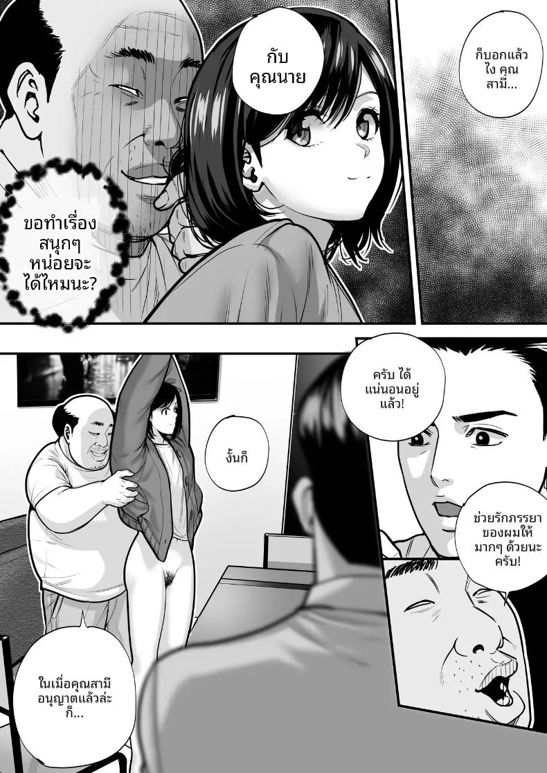 Doujin-Lc- อ่าน โดจิน มังฮวา เกาหลี ญี่ปุ่น จีน แปลไทย ชายเเก่ผู้มีพลังเวทย์ (Manaka no Jikan) ตอนที่ 1 2 3 4 5 6 7 8 9 10 11 12 13 14 ฟรี ไม่มีโฆษณา อ่าน โดจิน Manhwa เกาหลี ญี่ปุ่น จีน เรามีครบ คัดมาให้เน้นๆ โดจิน 18+ รับประกันความฟินโดย  Doujin Lc