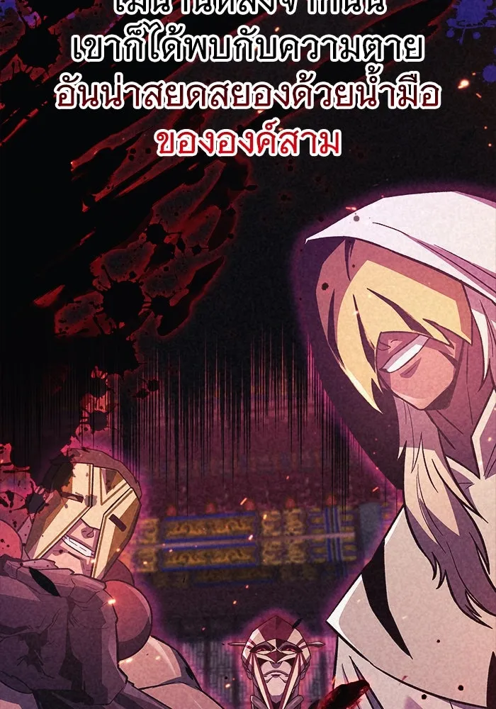 สัปดาห์นี้งดอัปตอนใหม่ ตอนที่ 78 รูปที่ 59