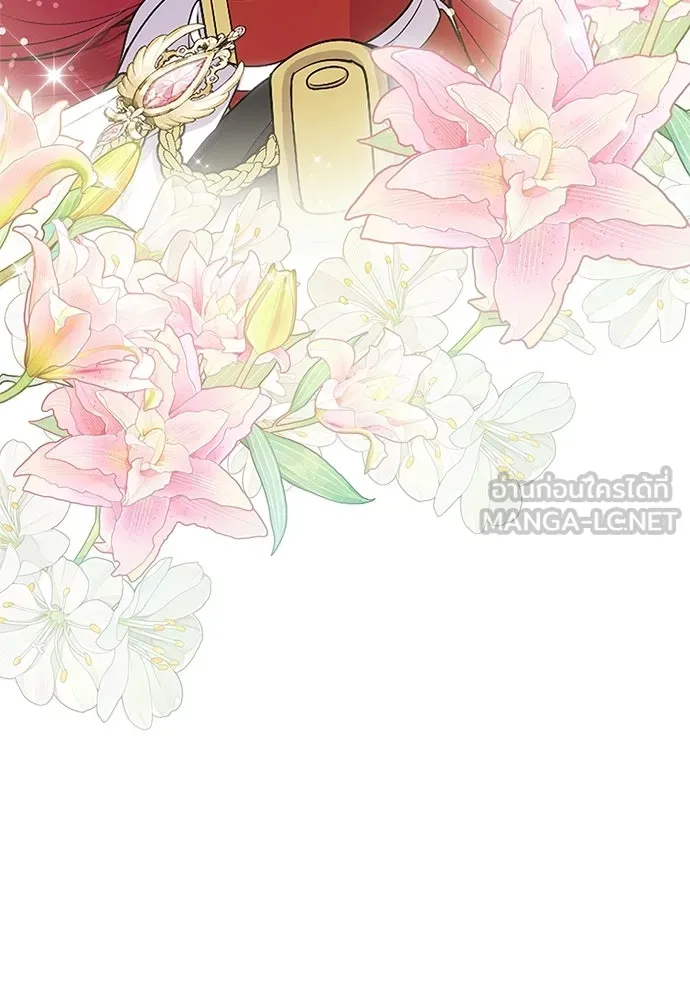เวทฟื้นฟูได้ผลดีเกินไปแล้ว ตอนที่ 28 รูปที่ 114