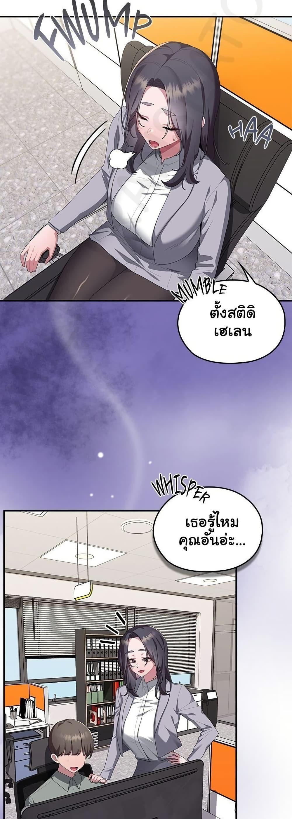 Doujin-Lc- อ่าน โดจิน มังฮวา เกาหลี ญี่ปุ่น จีน แปลไทย Office Shitbag ตอนที่ 1 2 3 4 5 6 7 8 9 10 11 12 13 14 ฟรี ไม่มีโฆษณา อ่าน โดจิน Manhwa เกาหลี ญี่ปุ่น จีน เรามีครบ คัดมาให้เน้นๆ โดจิน 18+ รับประกันความฟินโดย  Doujin Lc