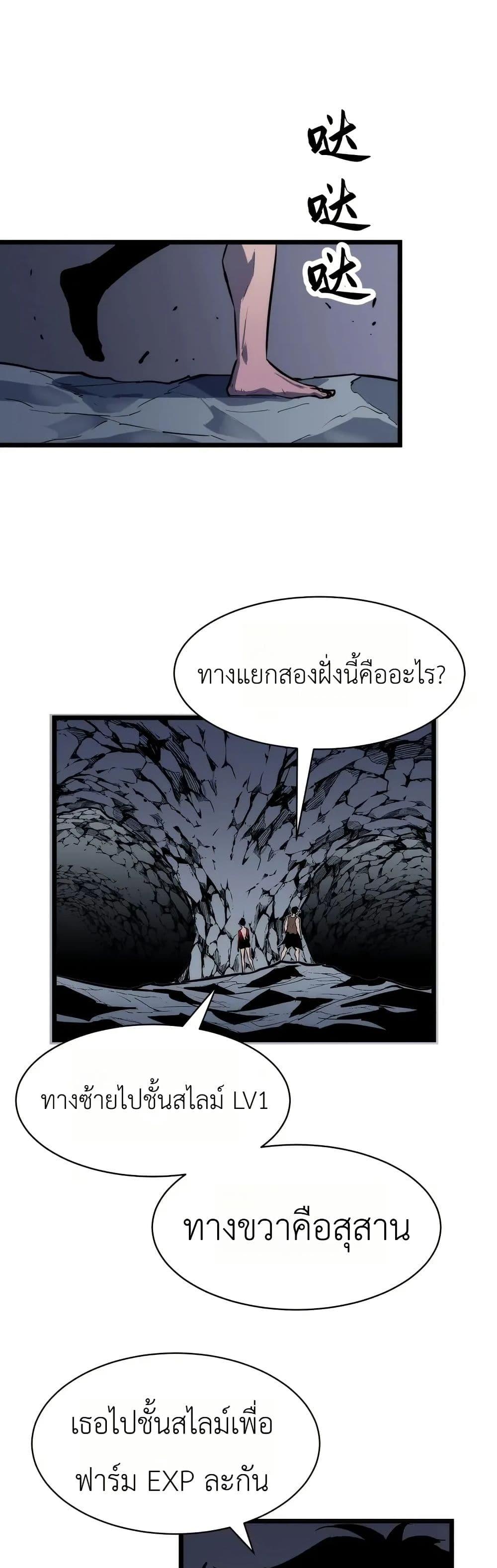 Manga-lc-com อ่านมังงะ อ่านการ์ตูน ออนไลน์ ฟรี Rise of the Mushroom King ตอนที่ 1 2 3 4 5 6 7 8 9 10 11 12 13 14 ฟรี ไม่มีโฆษณา Manga-lc - อ่าน มังงะ อ่าน การ์ตูน ออนไลน์ อ่านมังงะ ฟรี