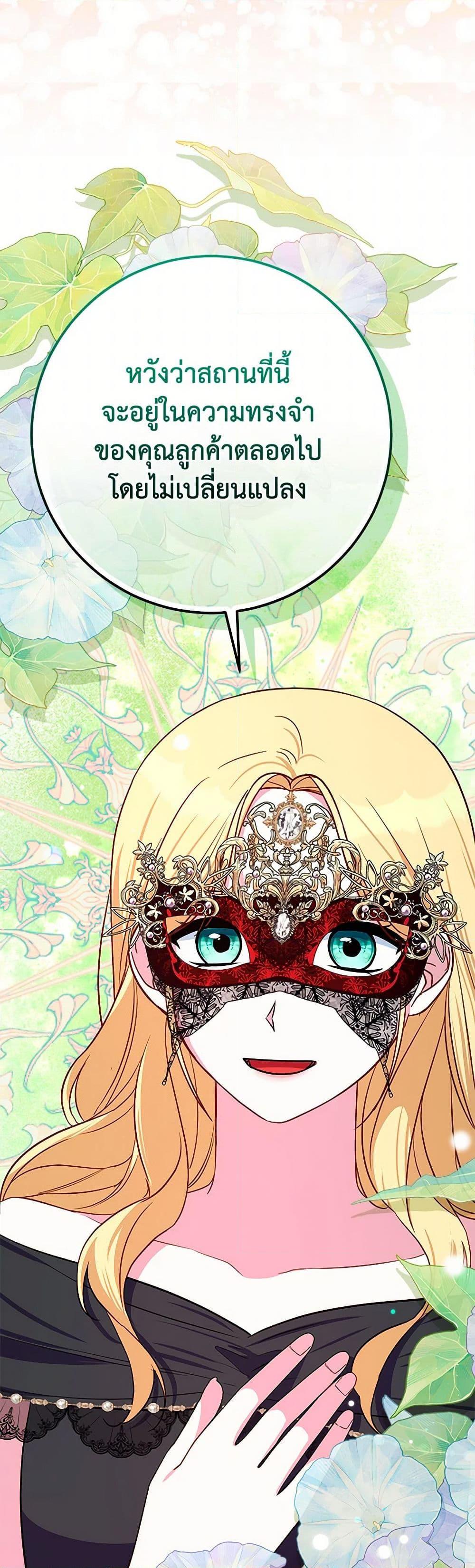 Manga-lc-com อ่านมังงะ อ่านการ์ตูน ออนไลน์ ฟรี Lady Blue Bird of the White Lion Family ตอนที่ 1 2 3 4 5 6 7 8 9 10 11 12 13 14 ฟรี ไม่มีโฆษณา Manga-lc - อ่าน มังงะ อ่าน การ์ตูน ออนไลน์ อ่านมังงะ ฟรี