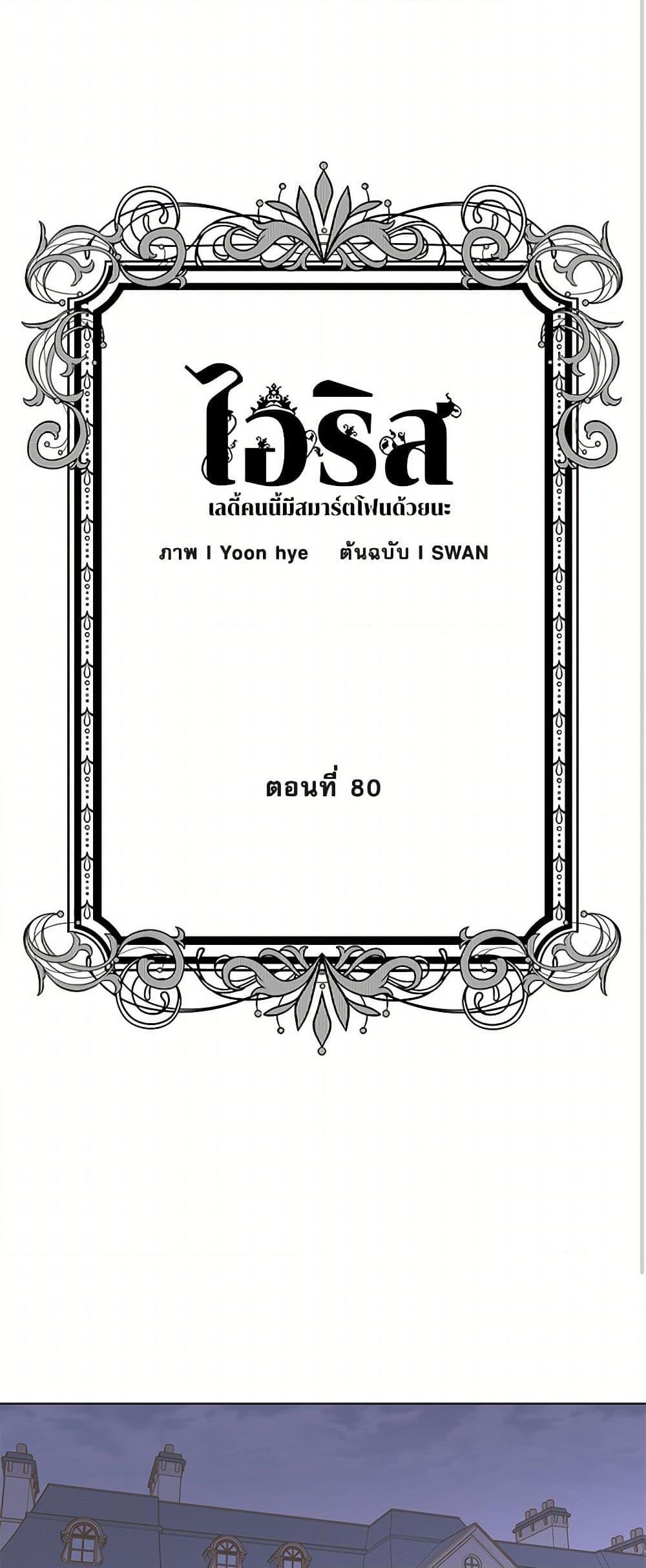 Manga-lc-com อ่านมังงะ อ่านการ์ตูน ออนไลน์ ฟรี Iris – The Lady and Her Smartphone ตอนที่ 1 2 3 4 5 6 7 8 9 10 11 12 13 14 ฟรี ไม่มีโฆษณา Manga-lc - อ่าน มังงะ อ่าน การ์ตูน ออนไลน์ อ่านมังงะ ฟรี