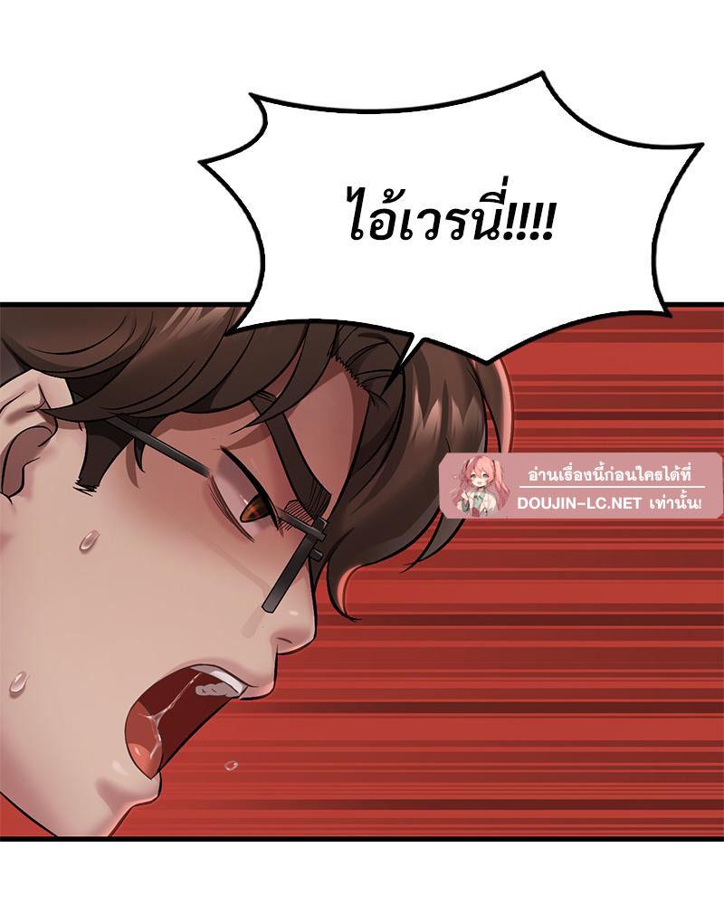 Doujin-Lc- อ่าน โดจิน มังฮวา เกาหลี ญี่ปุ่น จีน แปลไทย Drunk On You ตอนที่ 1 2 3 4 5 6 7 8 9 10 11 12 13 14 ฟรี ไม่มีโฆษณา อ่าน โดจิน Manhwa เกาหลี ญี่ปุ่น จีน เรามีครบ คัดมาให้เน้นๆ โดจิน 18+ รับประกันความฟินโดย  Doujin Lc