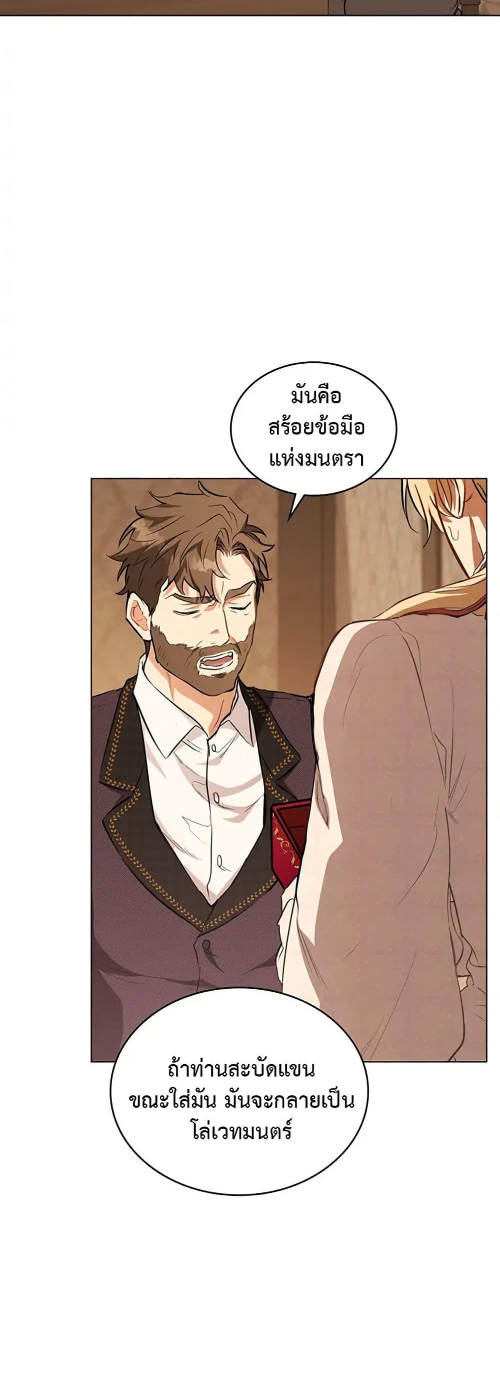 Manga-lc-com อ่านมังงะ อ่านการ์ตูน ออนไลน์ ฟรี The Fallen Duke & the Knight Who Hated Him ตอนที่ 1 2 3 4 5 6 7 8 9 10 11 12 13 14 ฟรี ไม่มีโฆษณา Manga-lc - อ่าน มังงะ อ่าน การ์ตูน ออนไลน์ อ่านมังงะ ฟรี