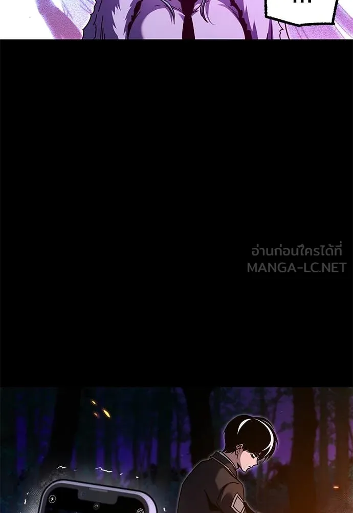 ชำแหละอะคาเดมี ตอนที่ 42 รูปที่ 30