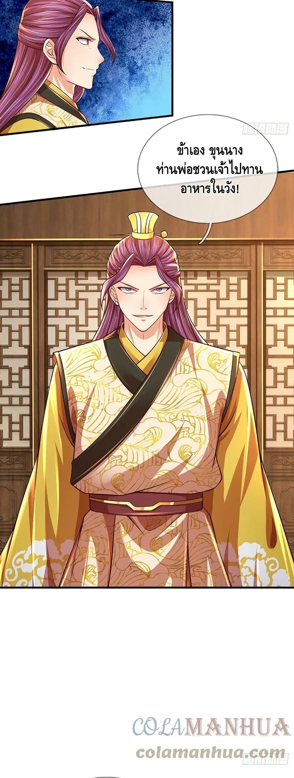 Manga-lc-com อ่านมังงะ อ่านการ์ตูน ออนไลน์ ฟรี OpeningtoSupr ตอนที่ 1 2 3 4 5 6 7 8 9 10 11 12 13 14 ฟรี ไม่มีโฆษณา Manga-lc - อ่าน มังงะ อ่าน การ์ตูน ออนไลน์ อ่านมังงะ ฟรี