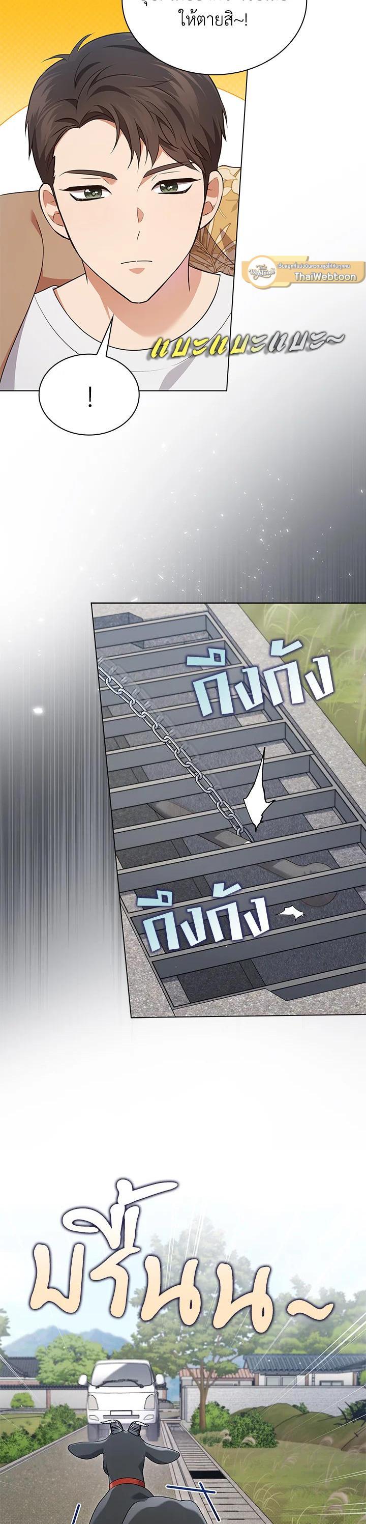 Manga-lc-com อ่านมังงะ อ่านการ์ตูน ออนไลน์ ฟรี In This Life, the Greatest Star in the Universe ตอนที่ 1 2 3 4 5 6 7 8 9 10 11 12 13 14 ฟรี ไม่มีโฆษณา Manga-lc - อ่าน มังงะ อ่าน การ์ตูน ออนไลน์ อ่านมังงะ ฟรี