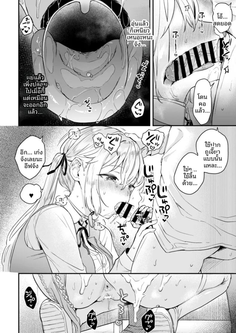 Doujin-Lc- อ่าน โดจิน มังฮวา เกาหลี ญี่ปุ่น จีน แปลไทย เหล่าสาวน้อยจักรกลร่างอวบอิ่ม บทอีฟ (Ushinomiya) ตอนที่ 1 2 3 4 5 6 7 8 9 10 11 12 13 14 ฟรี ไม่มีโฆษณา อ่าน โดจิน Manhwa เกาหลี ญี่ปุ่น จีน เรามีครบ คัดมาให้เน้นๆ โดจิน 18+ รับประกันความฟินโดย  Doujin Lc