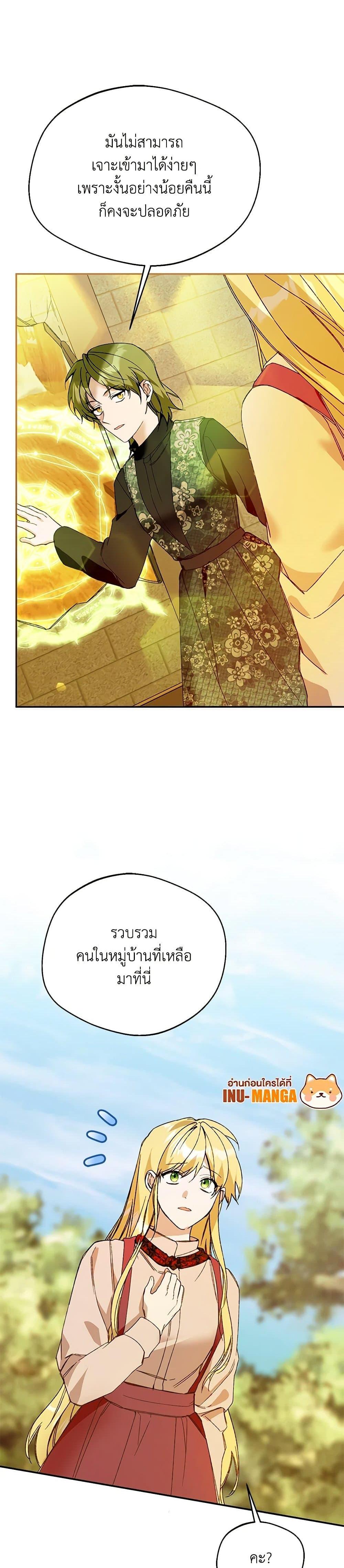 Manga-lc-com อ่านมังงะ อ่านการ์ตูน ออนไลน์ ฟรี Carefully Choosing a Husband ตอนที่ 1 2 3 4 5 6 7 8 9 10 11 12 13 14 ฟรี ไม่มีโฆษณา Manga-lc - อ่าน มังงะ อ่าน การ์ตูน ออนไลน์ อ่านมังงะ ฟรี