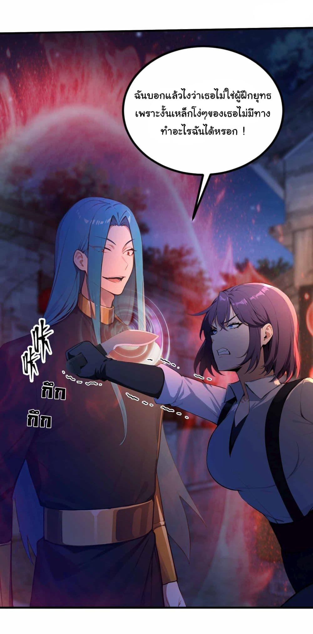 Manga-lc-com อ่านมังงะ อ่านการ์ตูน ออนไลน์ ฟรี I Really Didn’t Want to Open a Training Class For Empresses ตอนที่ 1 2 3 4 5 6 7 8 9 10 11 12 13 14 ฟรี ไม่มีโฆษณา Manga-lc - อ่าน มังงะ อ่าน การ์ตูน ออนไลน์ อ่านมังงะ ฟรี