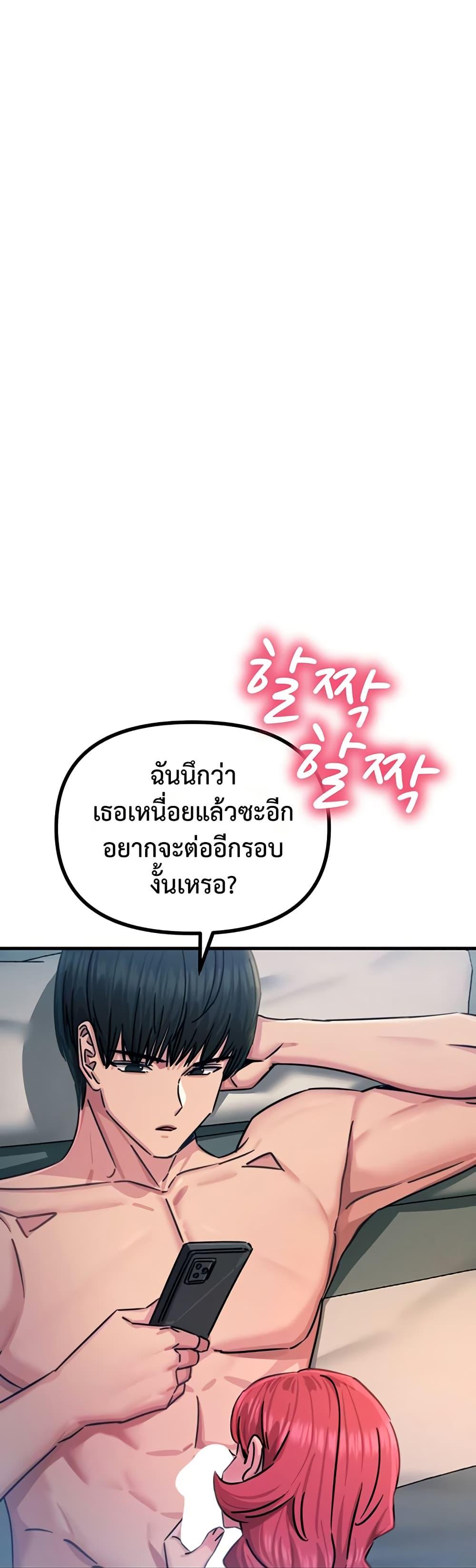 Doujin-Lc- อ่าน โดจิน มังฮวา เกาหลี ญี่ปุ่น จีน แปลไทย You Won’t Get ตอนที่ 1 2 3 4 5 6 7 8 9 10 11 12 13 14 ฟรี ไม่มีโฆษณา อ่าน โดจิน Manhwa เกาหลี ญี่ปุ่น จีน เรามีครบ คัดมาให้เน้นๆ โดจิน 18+ รับประกันความฟินโดย  Doujin Lc