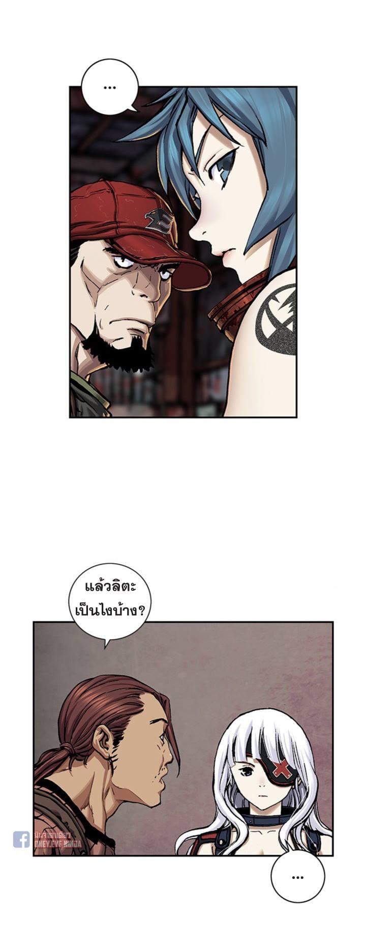 Manga-lc-com อ่านมังงะ อ่านการ์ตูน ออนไลน์ ฟรี Leviathan เลวีอาธาน อสูรกายใต้สมุทร ตอนที่ 1 2 3 4 5 6 7 8 9 10 11 12 13 14 ฟรี ไม่มีโฆษณา Manga-lc - อ่าน มังงะ อ่าน การ์ตูน ออนไลน์ อ่านมังงะ ฟรี