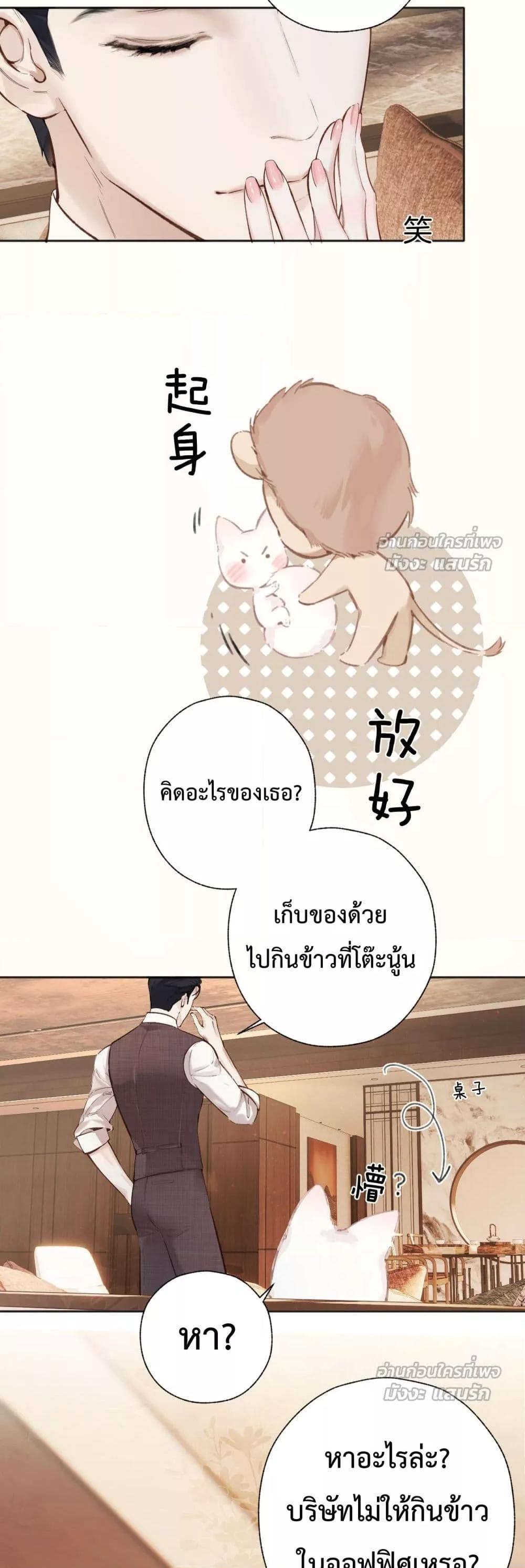 Manga-lc-com อ่านมังงะ อ่านการ์ตูน ออนไลน์ ฟรี AccidentalLove ตอนที่ 1 2 3 4 5 6 7 8 9 10 11 12 13 14 ฟรี ไม่มีโฆษณา Manga-lc - อ่าน มังงะ อ่าน การ์ตูน ออนไลน์ อ่านมังงะ ฟรี