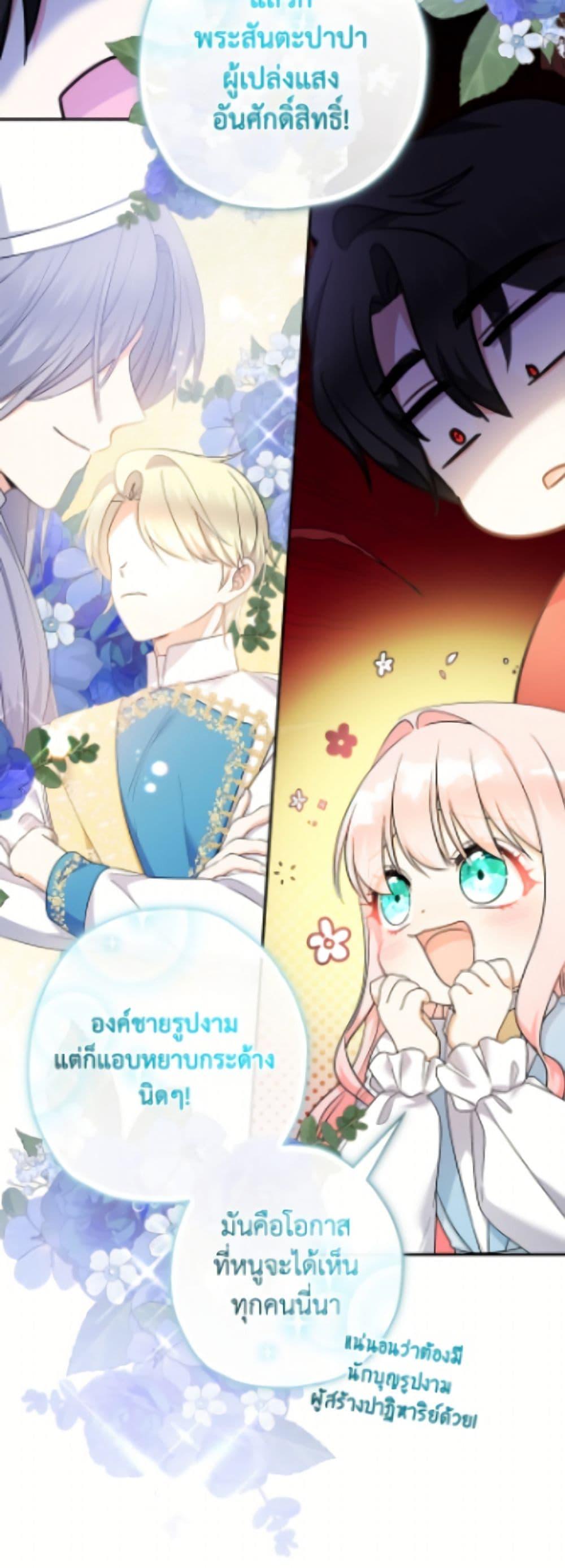 Manga-lc-com อ่านมังงะ อ่านการ์ตูน ออนไลน์ ฟรี Lord Baby Runs a Romance Fantasy With Cash ตอนที่ 1 2 3 4 5 6 7 8 9 10 11 12 13 14 ฟรี ไม่มีโฆษณา Manga-lc - อ่าน มังงะ อ่าน การ์ตูน ออนไลน์ อ่านมังงะ ฟรี