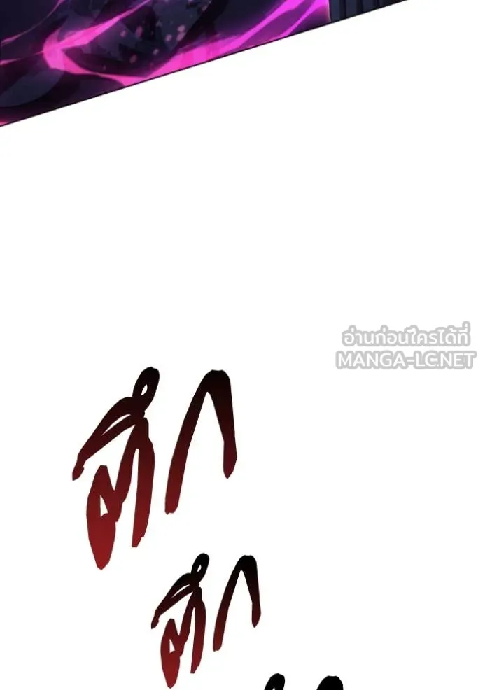 ราชินีจอมมาร ตอนที่ 82 รูปที่ 164