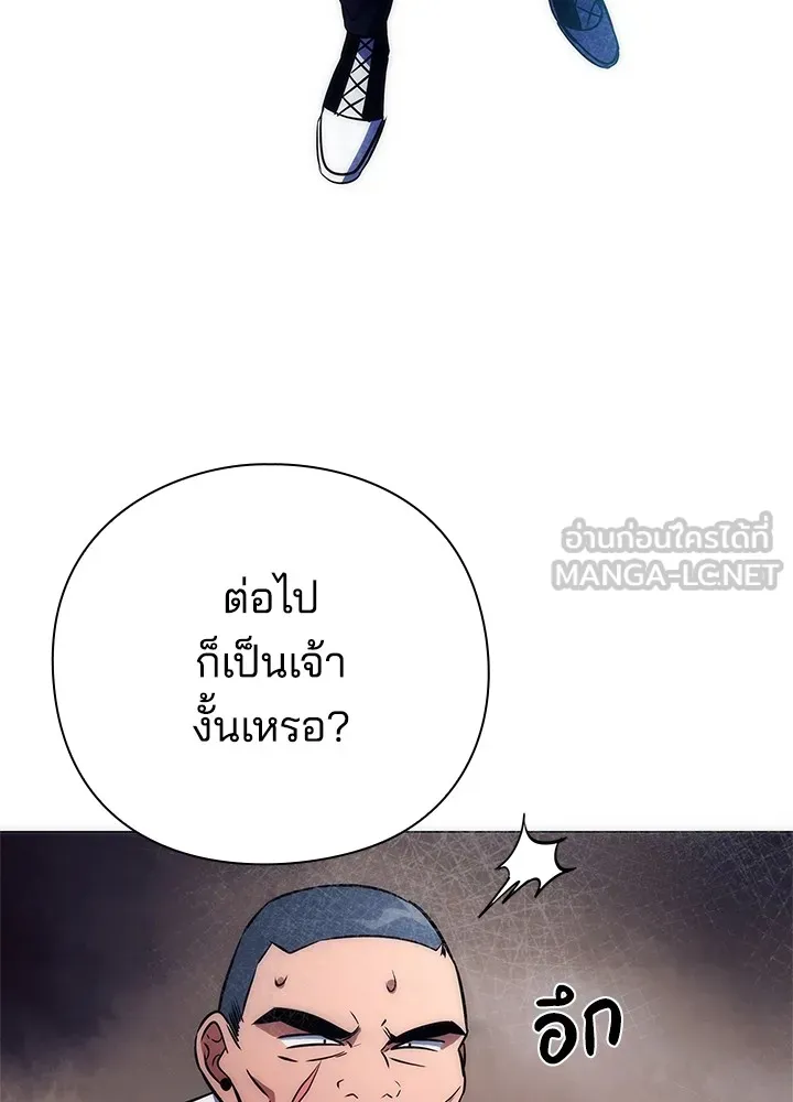 คืนแห่งโทแกบี ตอนที่ 48 รูปที่ 6