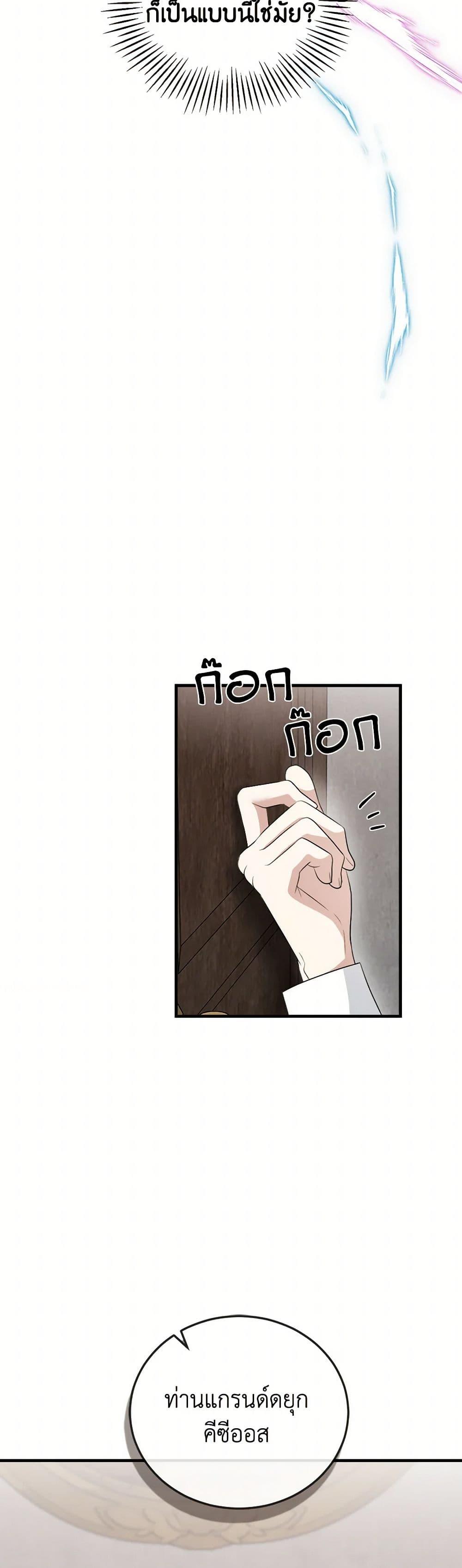 Manga-lc-com อ่านมังงะ อ่านการ์ตูน ออนไลน์ ฟรี Four Dangerous Brothers to My Rescue ตอนที่ 1 2 3 4 5 6 7 8 9 10 11 12 13 14 ฟรี ไม่มีโฆษณา Manga-lc - อ่าน มังงะ อ่าน การ์ตูน ออนไลน์ อ่านมังงะ ฟรี