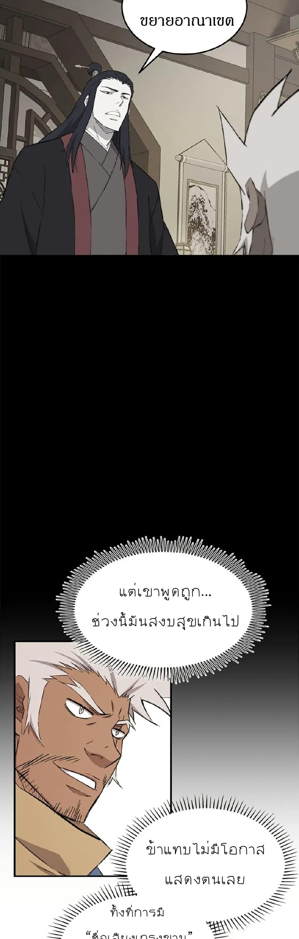 Manga-lc-com อ่านมังงะ อ่านการ์ตูน ออนไลน์ ฟรี Sunyu of the Shadowless ตอนที่ 1 2 3 4 5 6 7 8 9 10 11 12 13 14 ฟรี ไม่มีโฆษณา Manga-lc - อ่าน มังงะ อ่าน การ์ตูน ออนไลน์ อ่านมังงะ ฟรี