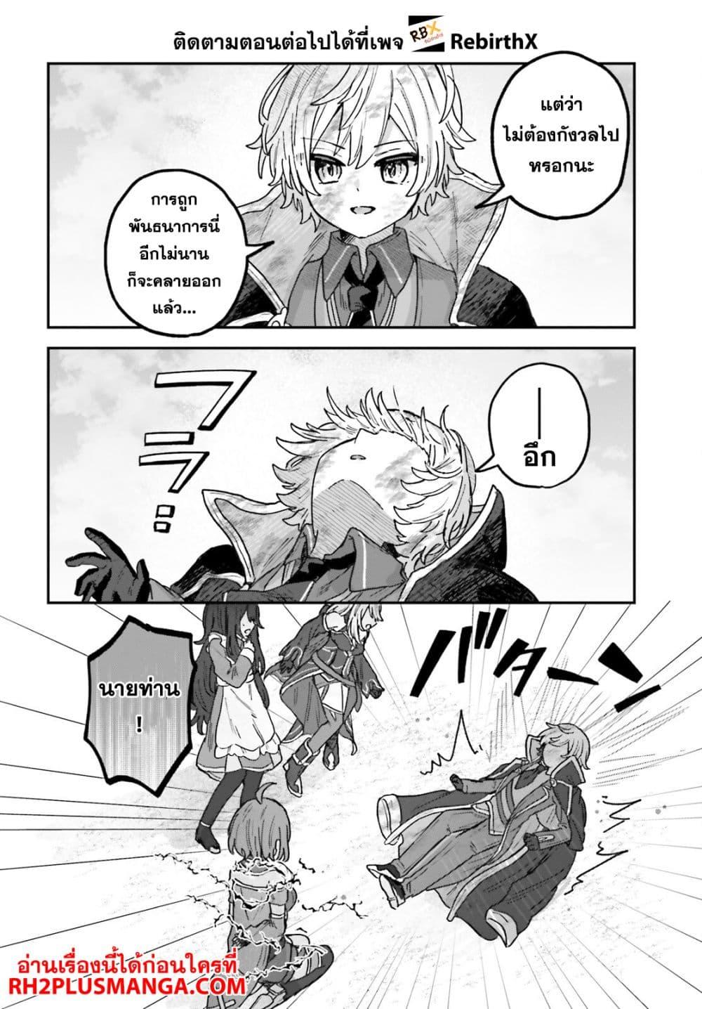 Manga-lc-com อ่านมังงะ อ่านการ์ตูน ออนไลน์ ฟรี Mujihina Akuyaku Kizoku ni Tensei shita boku wa Shouaku Mahou o kushi shite Mahou Sekai no Chouten ni tatsu ~Heroine nante inai to Akiramete itara Mukou kara katte ni Yottekimashita~ ตอนที่ 1 2 3 4 5 6 7 8 9 10 11 12 13 14 ฟรี ไม่มีโฆษณา Manga-lc - อ่าน มังงะ อ่าน การ์ตูน ออนไลน์ อ่านมังงะ ฟรี