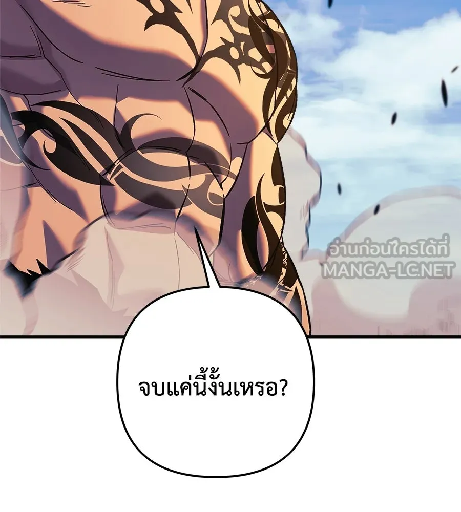 สัปดาห์นี้งดอัปตอนใหม่ ตอนที่ 106 รูปที่ 165