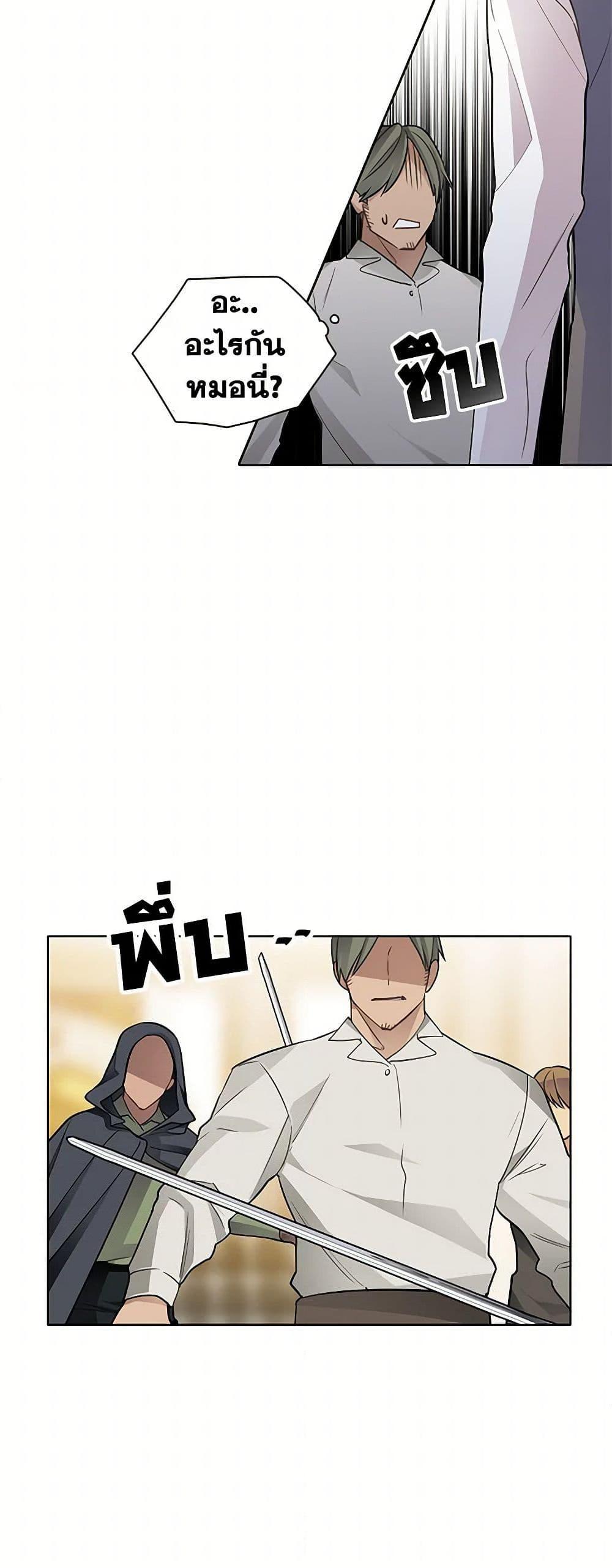 Manga-lc-com อ่านมังงะ อ่านการ์ตูน ออนไลน์ ฟรี The Detective Of Muiella ตอนที่ 1 2 3 4 5 6 7 8 9 10 11 12 13 14 ฟรี ไม่มีโฆษณา Manga-lc - อ่าน มังงะ อ่าน การ์ตูน ออนไลน์ อ่านมังงะ ฟรี