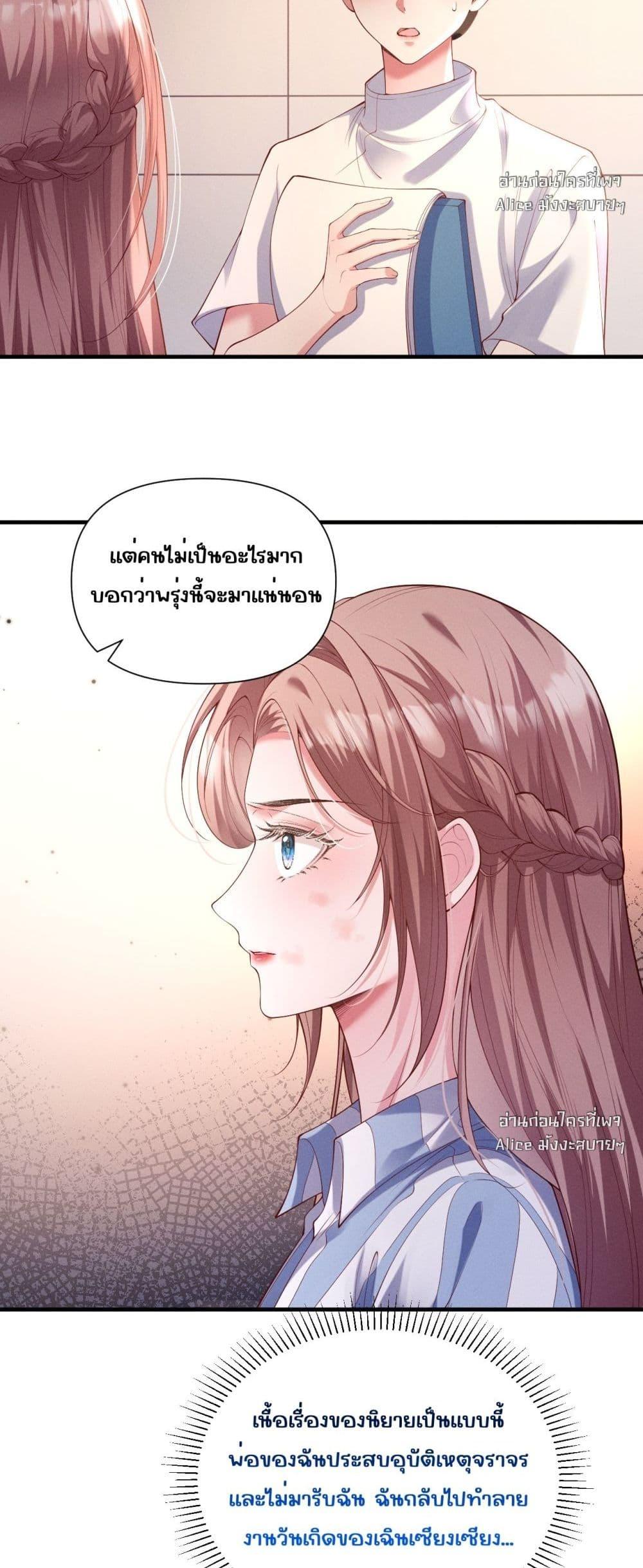 Manga-lc-com อ่านมังงะ อ่านการ์ตูน ออนไลน์ ฟรี TheRichLadyT ตอนที่ 1 2 3 4 5 6 7 8 9 10 11 12 13 14 ฟรี ไม่มีโฆษณา Manga-lc - อ่าน มังงะ อ่าน การ์ตูน ออนไลน์ อ่านมังงะ ฟรี