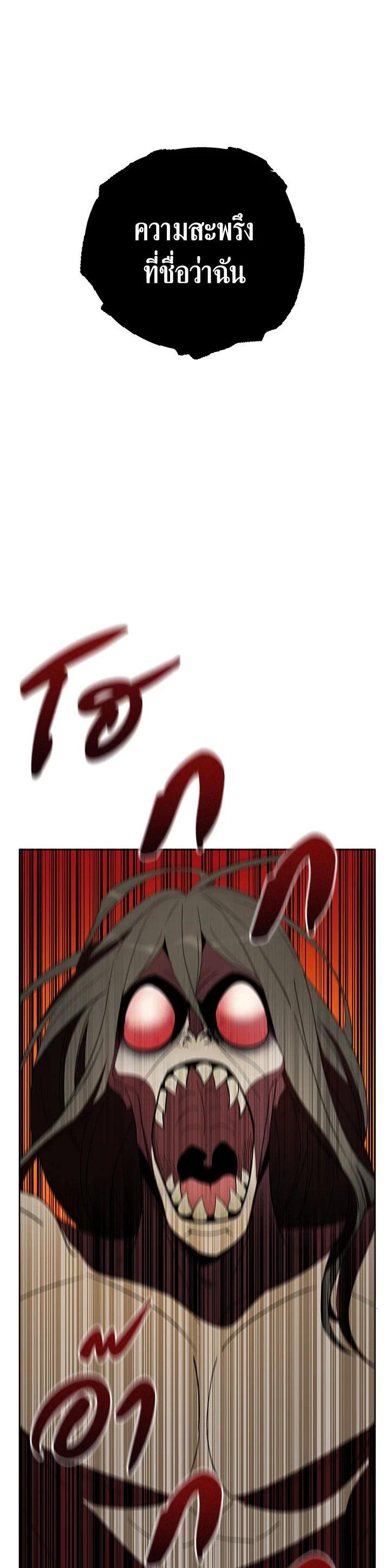 Manga-lc-com อ่านมังงะ อ่านการ์ตูน ออนไลน์ ฟรี The Descent of the Demonic Master ตอนที่ 1 2 3 4 5 6 7 8 9 10 11 12 13 14 ฟรี ไม่มีโฆษณา Manga-lc - อ่าน มังงะ อ่าน การ์ตูน ออนไลน์ อ่านมังงะ ฟรี