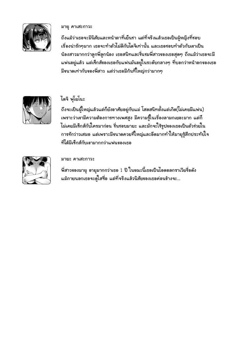 Doujin-Lc- อ่าน โดจิน มังฮวา เกาหลี ญี่ปุ่น จีน แปลไทย เด็กนิสัยไม่ดีจะต้องโดนอะไร (Karube Guri) ตอนที่ 1 2 3 4 5 6 7 8 9 10 11 12 13 14 ฟรี ไม่มีโฆษณา อ่าน โดจิน Manhwa เกาหลี ญี่ปุ่น จีน เรามีครบ คัดมาให้เน้นๆ โดจิน 18+ รับประกันความฟินโดย  Doujin Lc