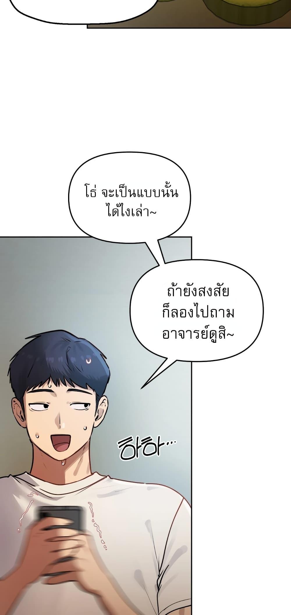 Doujin-Lc- อ่าน โดจิน มังฮวา เกาหลี ญี่ปุ่น จีน แปลไทย The Professor's ตอนที่ 1 2 3 4 5 6 7 8 9 10 11 12 13 14 ฟรี ไม่มีโฆษณา อ่าน โดจิน Manhwa เกาหลี ญี่ปุ่น จีน เรามีครบ คัดมาให้เน้นๆ โดจิน 18+ รับประกันความฟินโดย  Doujin Lc