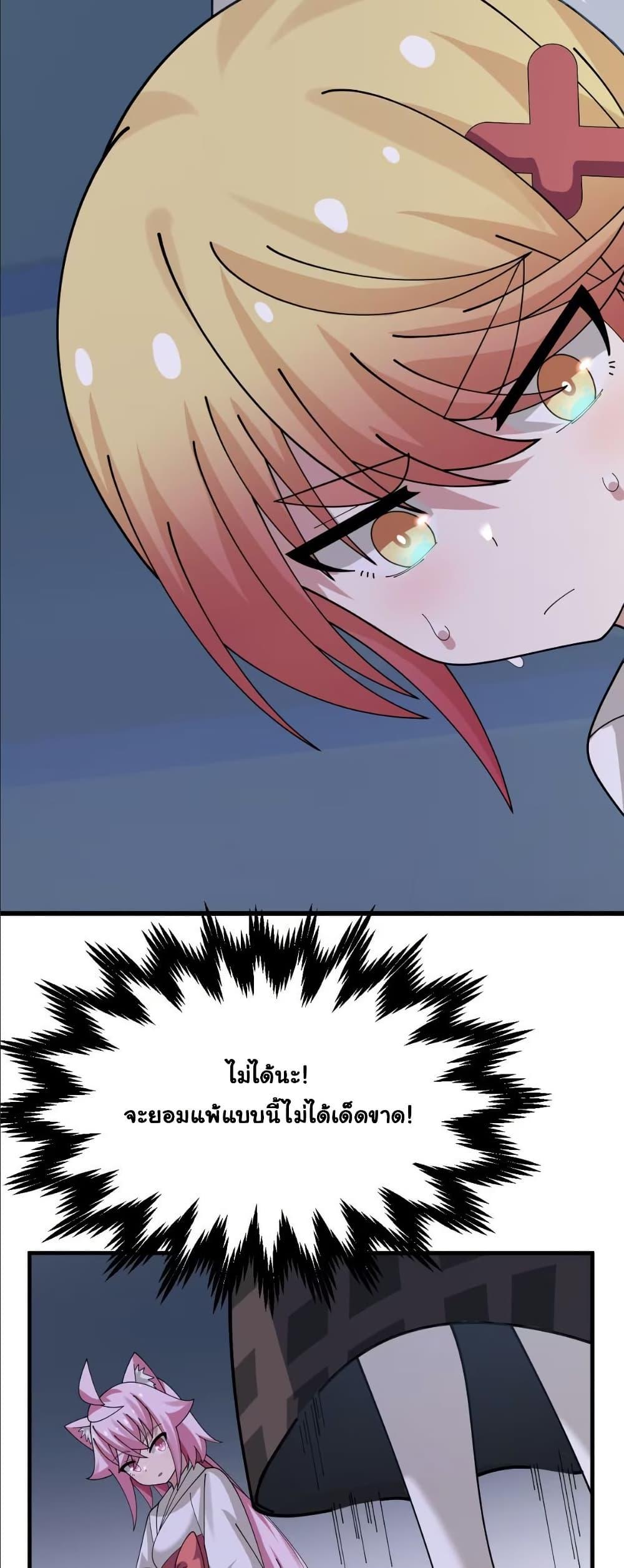 Manga-lc-com อ่านมังงะ อ่านการ์ตูน ออนไลน์ ฟรี The Best Project is to Make Butter ตอนที่ 1 2 3 4 5 6 7 8 9 10 11 12 13 14 ฟรี ไม่มีโฆษณา Manga-lc - อ่าน มังงะ อ่าน การ์ตูน ออนไลน์ อ่านมังงะ ฟรี