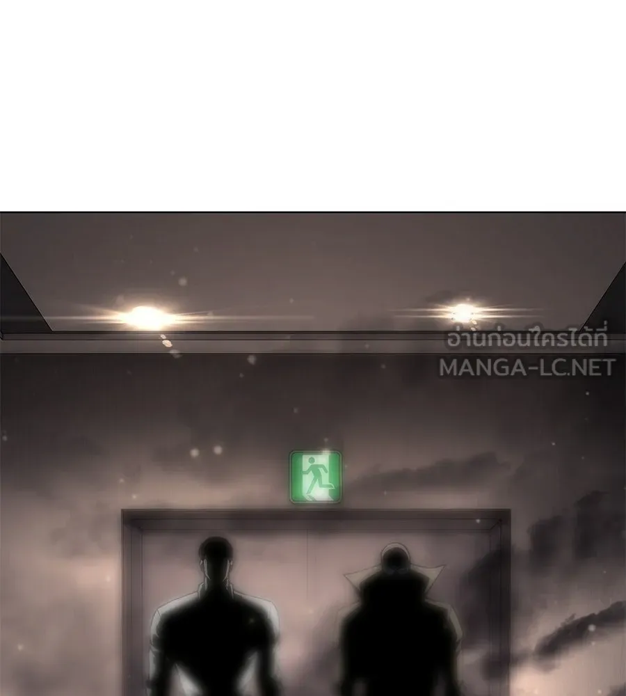 มัจจุราชชุดแดง ตอนที่ 66 รูปที่ 168