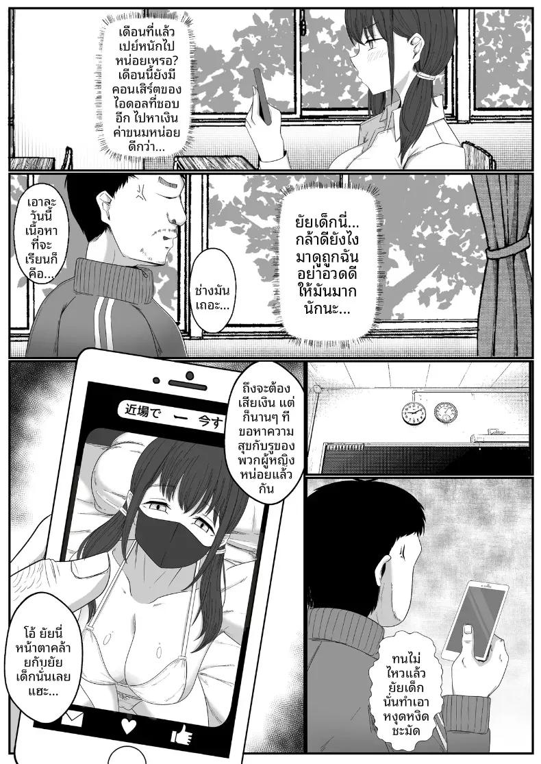 Doujin-Lc- อ่าน โดจิน มังฮวา เกาหลี ญี่ปุ่น จีน แปลไทย อินฟลูสาวผู้เเพ้ให้ตาลุง [Circle369] ตอนที่ 1 2 3 4 5 6 7 8 9 10 11 12 13 14 ฟรี ไม่มีโฆษณา อ่าน โดจิน Manhwa เกาหลี ญี่ปุ่น จีน เรามีครบ คัดมาให้เน้นๆ โดจิน 18+ รับประกันความฟินโดย  Doujin Lc