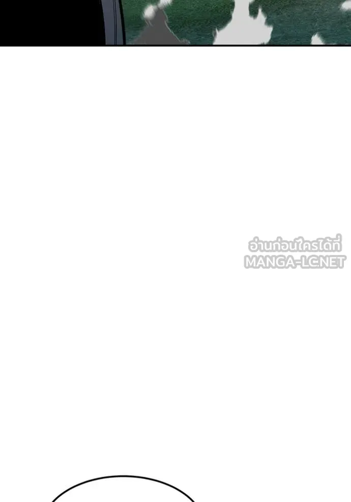 แยกร่างล่าอัตโนมัติ ตอนที่ 138 รูปที่ 106