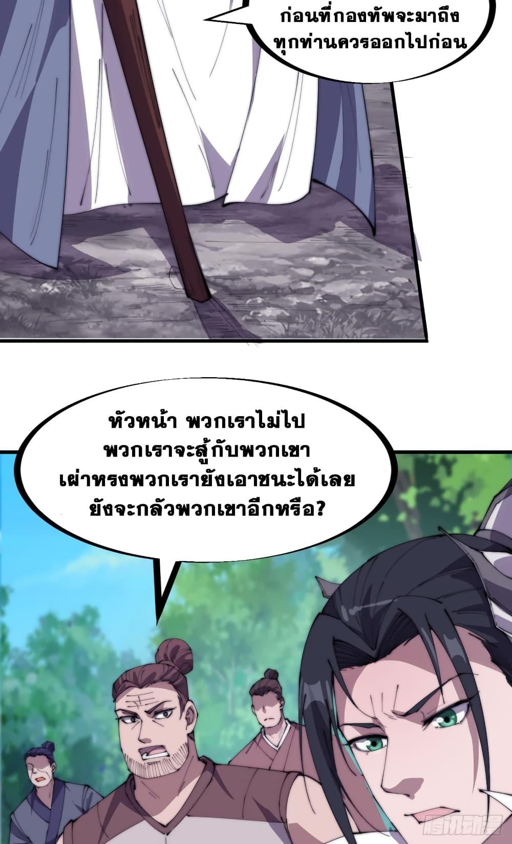 Manga-lc-com อ่านมังงะ อ่านการ์ตูน ออนไลน์ ฟรี It Starts With A Mountain ตอนที่ 1 2 3 4 5 6 7 8 9 10 11 12 13 14 ฟรี ไม่มีโฆษณา Manga-lc - อ่าน มังงะ อ่าน การ์ตูน ออนไลน์ อ่านมังงะ ฟรี