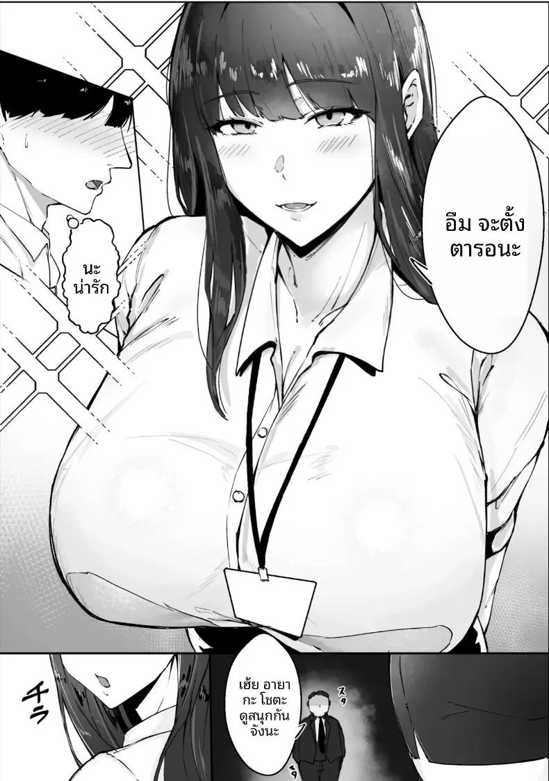 Doujin-Lc- อ่าน โดจิน มังฮวา เกาหลี ญี่ปุ่น จีน แปลไทย รู้ตัวอีกที แฟนสาวก็เผลอใจไปอยู่ในอ้อมกอดของท่านประธานเสียแล้ว (Akutamaru) ตอนที่ 1 2 3 4 5 6 7 8 9 10 11 12 13 14 ฟรี ไม่มีโฆษณา อ่าน โดจิน Manhwa เกาหลี ญี่ปุ่น จีน เรามีครบ คัดมาให้เน้นๆ โดจิน 18+ รับประกันความฟินโดย  Doujin Lc
