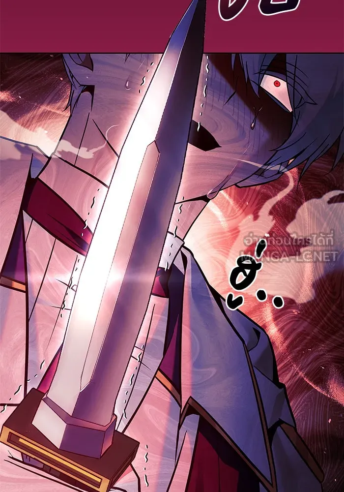 ผมไม่ได้เก่งอย่างที่คิด ตอนที่ 57 รูปที่ 126