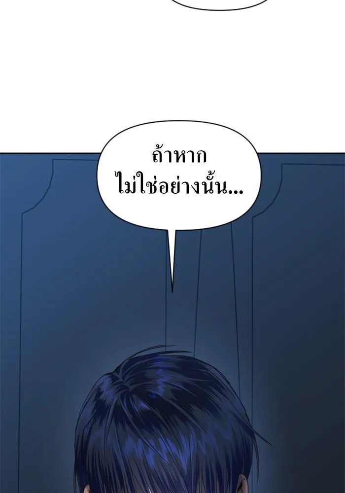 ชิงชีวิตพลิกลิขิตชะตา ตอนที่ 37. ฟ้าใกล้สาง รูปที่ 125