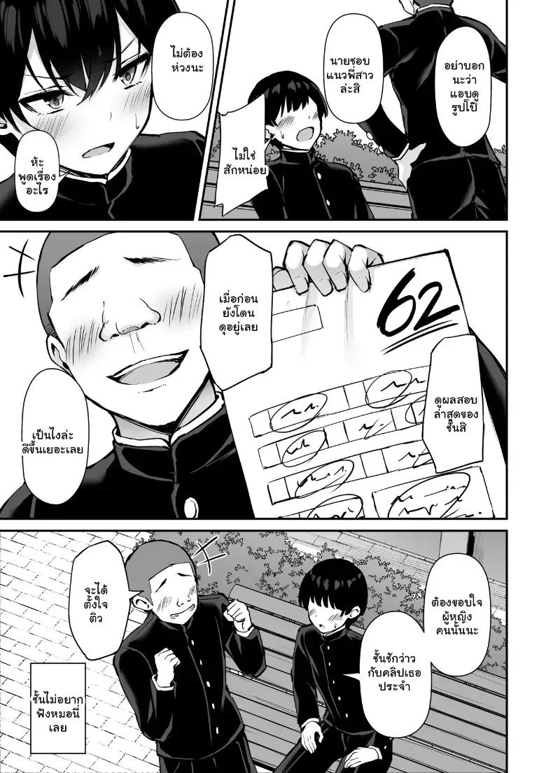 Doujin-Lc- อ่าน โดจิน มังฮวา เกาหลี ญี่ปุ่น จีน แปลไทย พี่สาวที่แสนดีในเวลาที่ผมไม่อยู่ (Xe) ตอนที่ 1 2 3 4 5 6 7 8 9 10 11 12 13 14 ฟรี ไม่มีโฆษณา อ่าน โดจิน Manhwa เกาหลี ญี่ปุ่น จีน เรามีครบ คัดมาให้เน้นๆ โดจิน 18+ รับประกันความฟินโดย  Doujin Lc