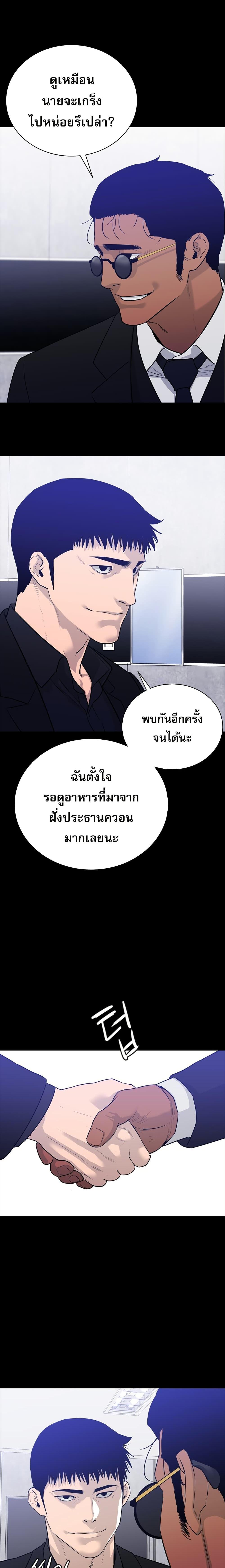 Manga-lc-com อ่านมังงะ อ่านการ์ตูน ออนไลน์ ฟรี VS ตอนที่ 1 2 3 4 5 6 7 8 9 10 11 12 13 14 ฟรี ไม่มีโฆษณา Manga-lc - อ่าน มังงะ อ่าน การ์ตูน ออนไลน์ อ่านมังงะ ฟรี