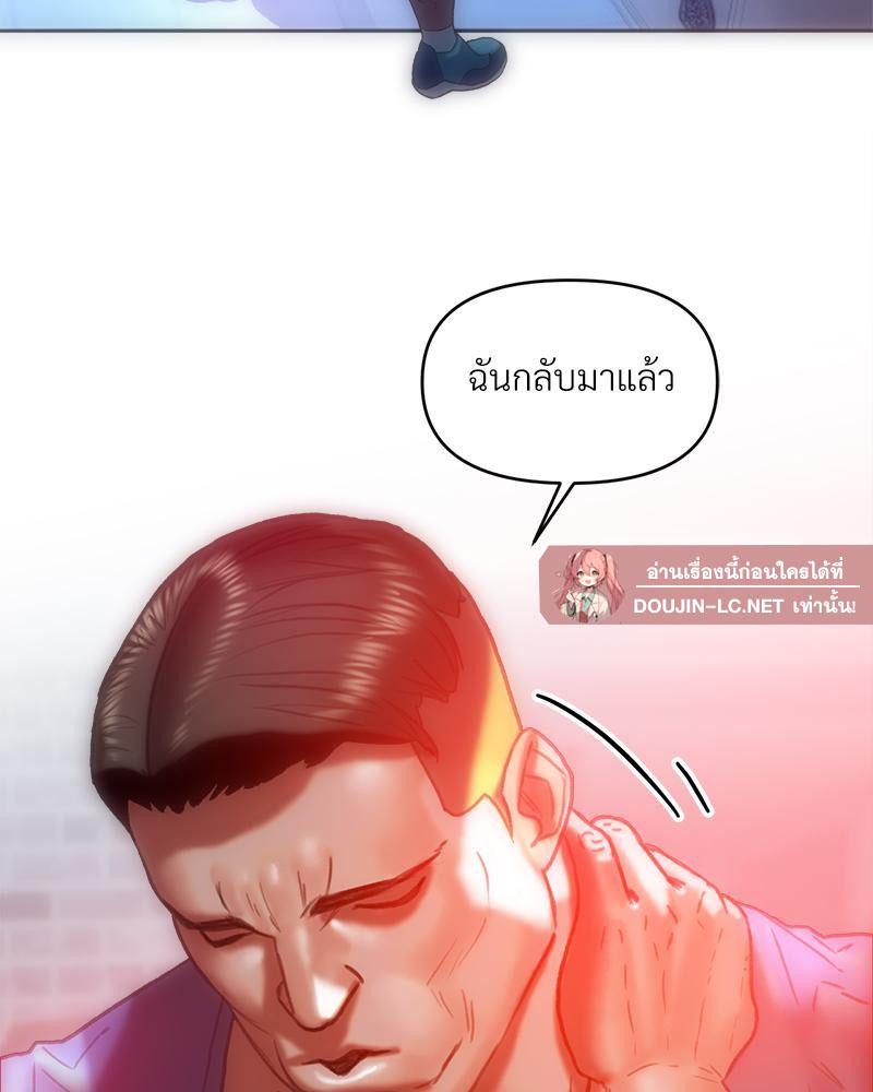 Doujin-Lc- อ่าน โดจิน มังฮวา เกาหลี ญี่ปุ่น จีน แปลไทย เมืองกระหายรัก ตอนที่ 1 2 3 4 5 6 7 8 9 10 11 12 13 14 ฟรี ไม่มีโฆษณา อ่าน โดจิน Manhwa เกาหลี ญี่ปุ่น จีน เรามีครบ คัดมาให้เน้นๆ โดจิน 18+ รับประกันความฟินโดย  Doujin Lc