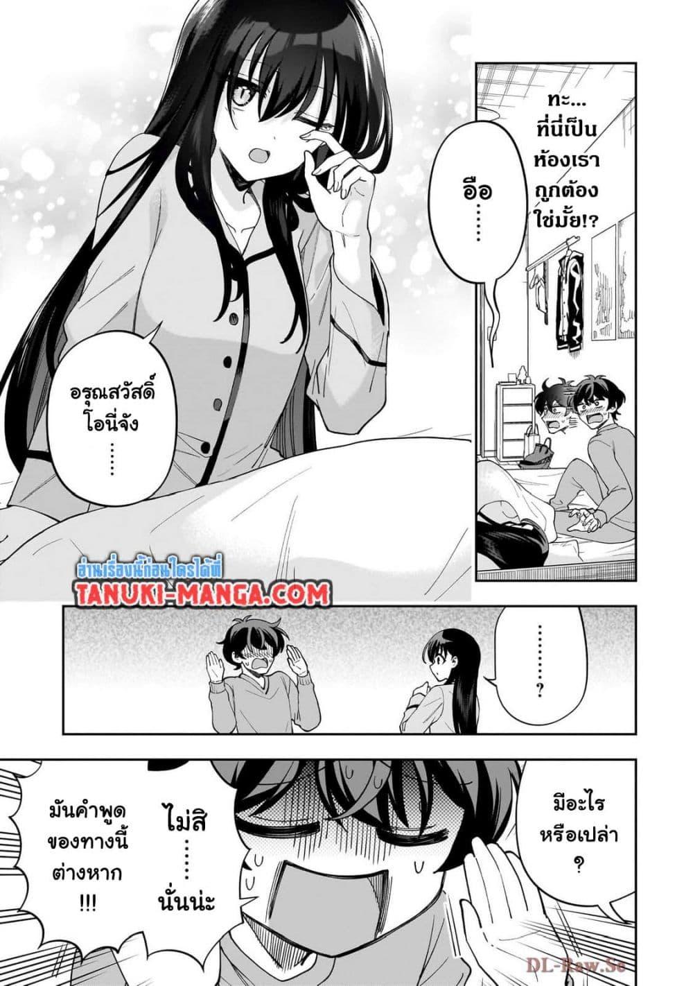 Manga-lc-com อ่านมังงะ อ่านการ์ตูน ออนไลน์ ฟรี Net no “Oshi” to Real no “Oshi” ga Tonari ni Hikkoshite Kita ตอนที่ 1 2 3 4 5 6 7 8 9 10 11 12 13 14 ฟรี ไม่มีโฆษณา Manga-lc - อ่าน มังงะ อ่าน การ์ตูน ออนไลน์ อ่านมังงะ ฟรี