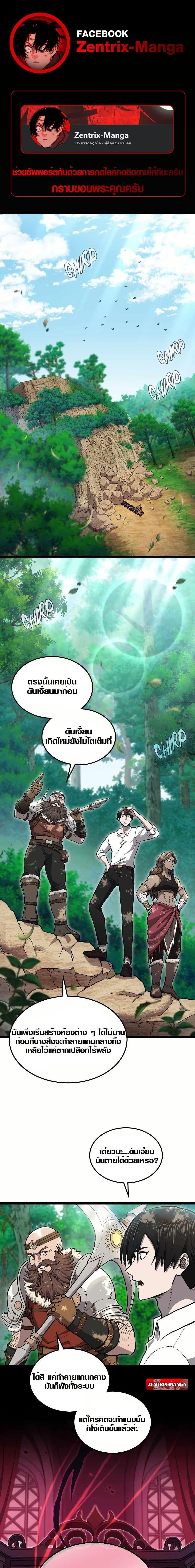 Manga-lc-com อ่านมังงะ อ่านการ์ตูน ออนไลน์ ฟรี Rise of the Devourer ตอนที่ 1 2 3 4 5 6 7 8 9 10 11 12 13 14 ฟรี ไม่มีโฆษณา Manga-lc - อ่าน มังงะ อ่าน การ์ตูน ออนไลน์ อ่านมังงะ ฟรี