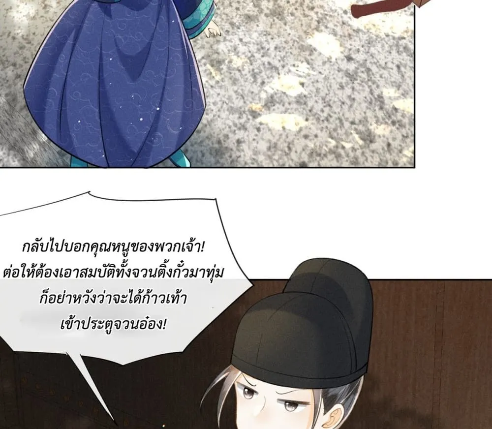 Manga-lc-com อ่านมังงะ อ่านการ์ตูน ออนไลน์ ฟรี The Arrogant Princess ตอนที่ 1 2 3 4 5 6 7 8 9 10 11 12 13 14 ฟรี ไม่มีโฆษณา Manga-lc - อ่าน มังงะ อ่าน การ์ตูน ออนไลน์ อ่านมังงะ ฟรี