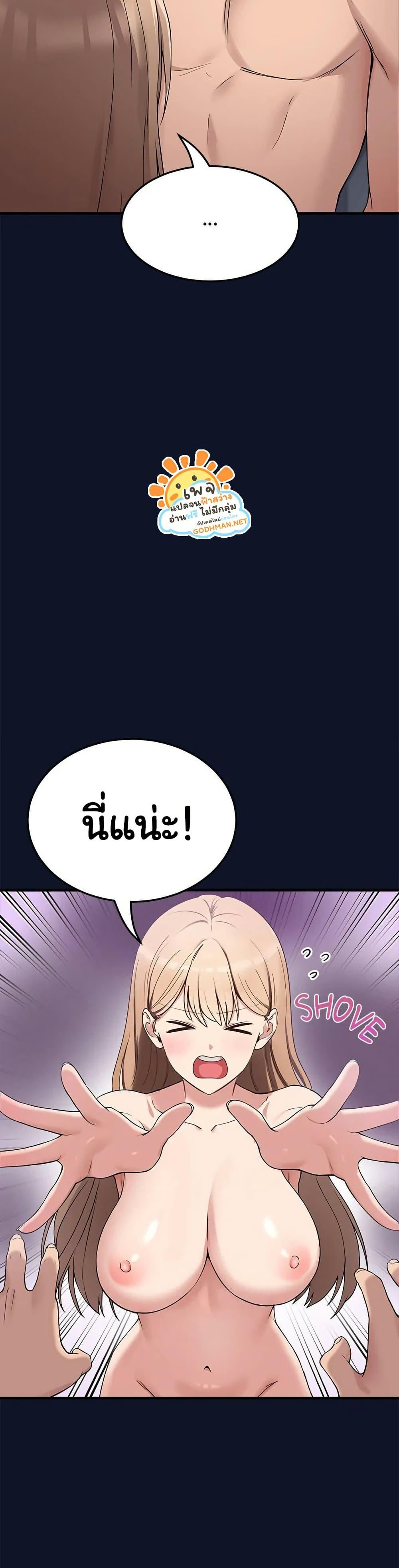 Doujin-Lc- อ่าน โดจิน มังฮวา เกาหลี ญี่ปุ่น จีน แปลไทย I Became a Dog! ตอนที่ 1 2 3 4 5 6 7 8 9 10 11 12 13 14 ฟรี ไม่มีโฆษณา อ่าน โดจิน Manhwa เกาหลี ญี่ปุ่น จีน เรามีครบ คัดมาให้เน้นๆ โดจิน 18+ รับประกันความฟินโดย  Doujin Lc