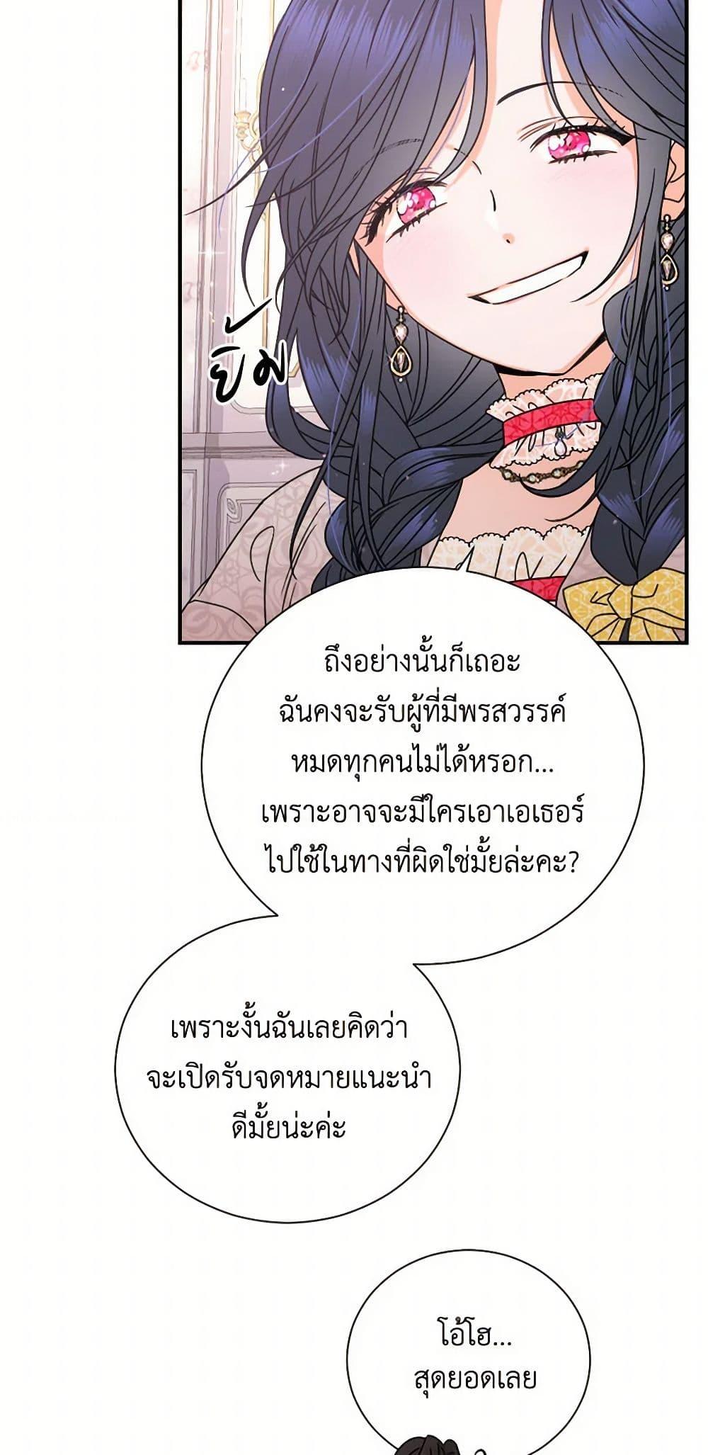 Manga-lc-com อ่านมังงะ อ่านการ์ตูน ออนไลน์ ฟรี Lady Baby ตอนที่ 1 2 3 4 5 6 7 8 9 10 11 12 13 14 ฟรี ไม่มีโฆษณา Manga-lc - อ่าน มังงะ อ่าน การ์ตูน ออนไลน์ อ่านมังงะ ฟรี