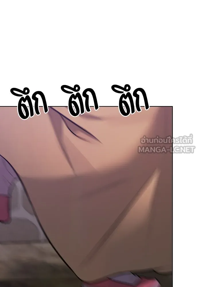 ความลับของสาวร่างทรง ตอนที่ 30 รูปที่ 165