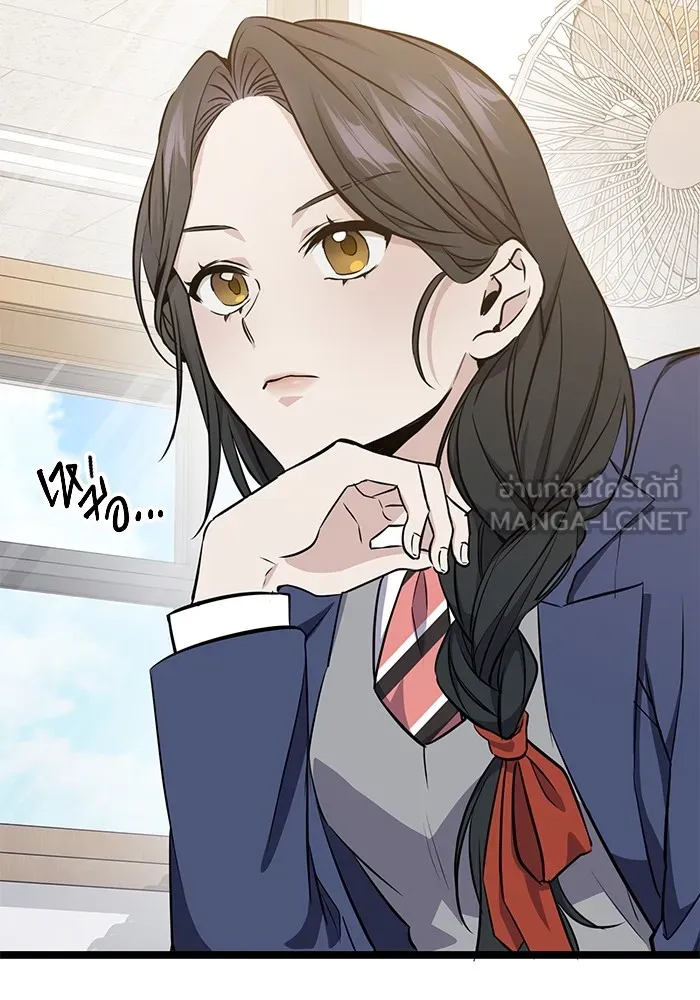 ราชินีนักบู๊ ตอนที่ 3 รูปที่ 33